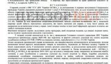 Судья, осудивший Тимошенко, отказался одобрить обыск в квартире подельников Юры Енакиевского. ДОКУМЕНТ