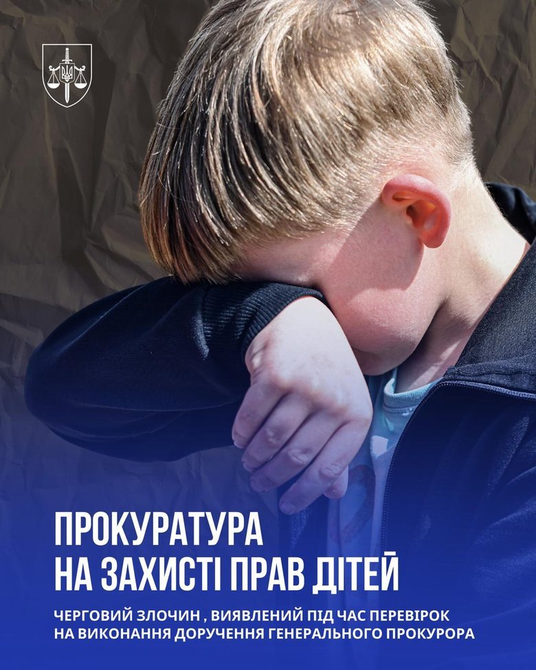 жінка знущалась над сином