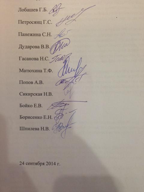 документы березенко. дуси