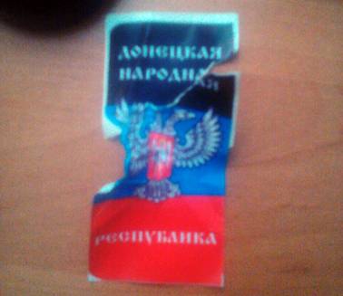 золото драгоценности