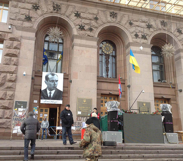 бандера