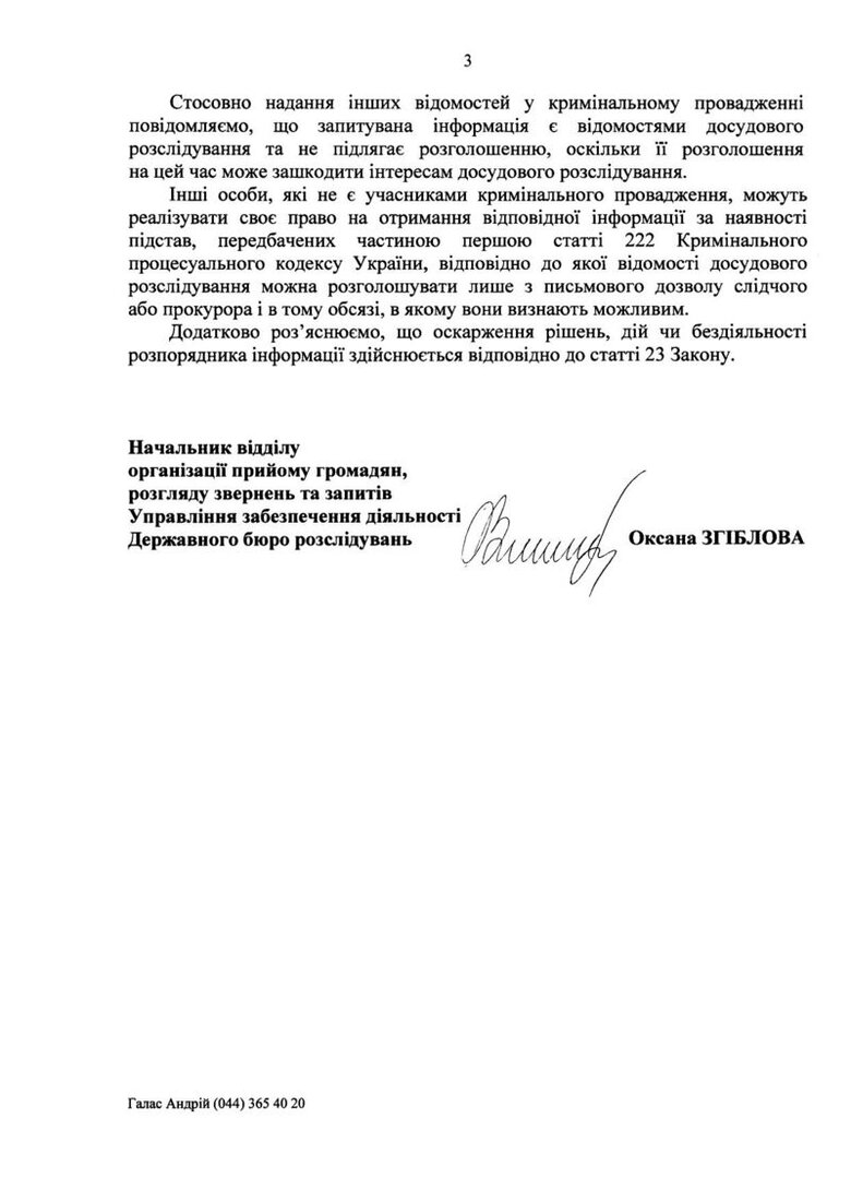 Сербия отказалась экстрадировать экс-генерала СБУ Наумова из-за слов Зеленского об изменнике. Вскоре Наумов выйдет на свободу, - BBC 05 Сербия отказалась экстрадировать экс-генерала СБУ Наумова из-за слов Зеленского об изменнике. Вскоре Наумов выйдет на свободу, - BBC 05