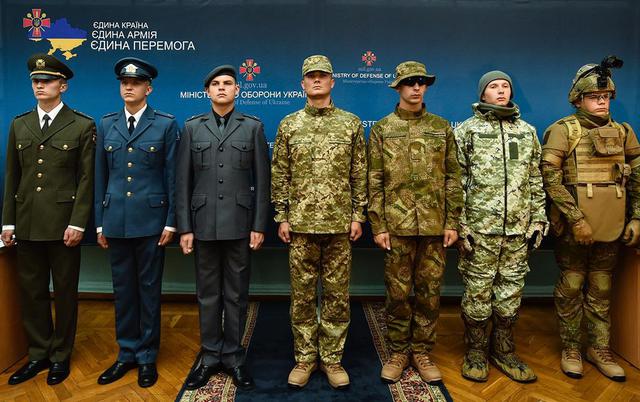 минобороны армия форма всу