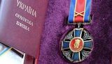 орден,данила
