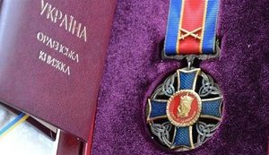 орден,данила
