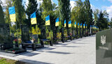 Алея героїв