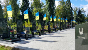 Алея героїв