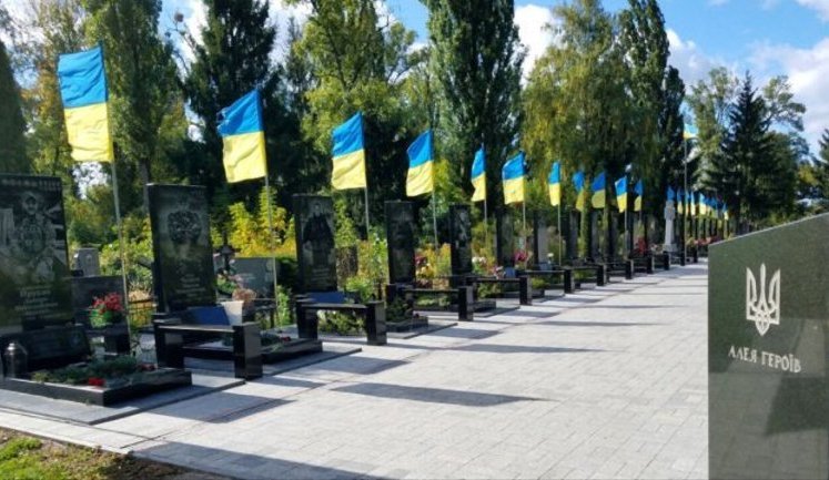Танцевали под российскую музыку на Аллее Славы: полиция проводит проверку в отношении двух несовершеннолетних в Киевской области