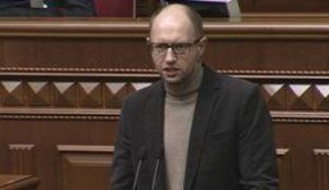 Яценюк: Если ВР не отправит Кабмин в отставку, мы заблокируем Раду и потребуем досрочных выборов. ВИДЕО