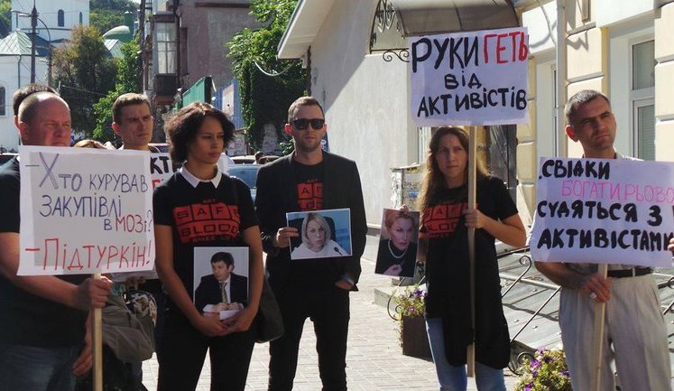 "Секта Богатирьової повертається" і "Правда очі коле", - активісти протестували під судом, де розглядається справа за позовом команди Богатирьової до Центру протидії корупції. ВІДЕО+ФОТОрепортаж
