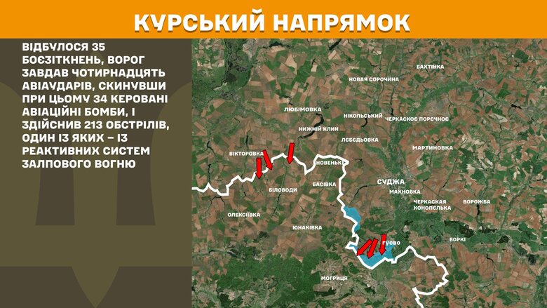 генштаб карты