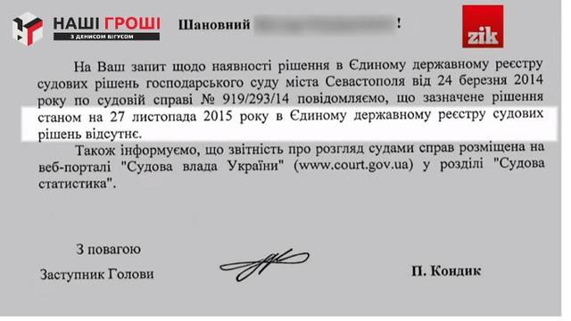 застройка
