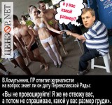 А у тебя какой размер?