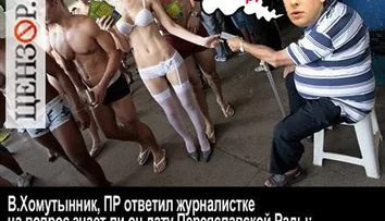 А у тебя какой размер?