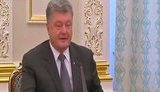 порошенко