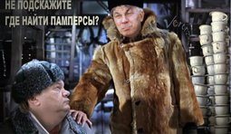 Не подскажите, где найти памперсы?
