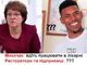 Сам дурак!