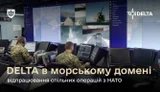 Українська DELTA підтвердила сумісність із бойовими системами НАТО під час морських навчань REPMUS 2026