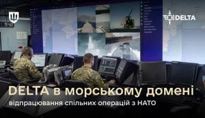Ukraine’s DELTA passed tests during NATO exercises