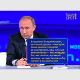 Откровенный вопрос