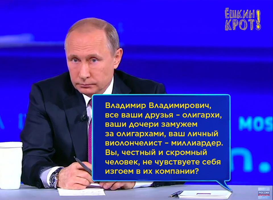 Откровенный вопрос