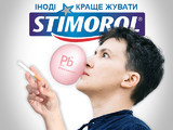Реклама - двигатель торговли
