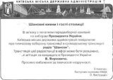 Запрет радио Шансон