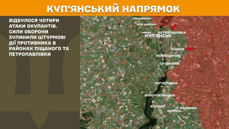 ЗСУ тримають оборону: добові бойові дії на всіх напрямках
