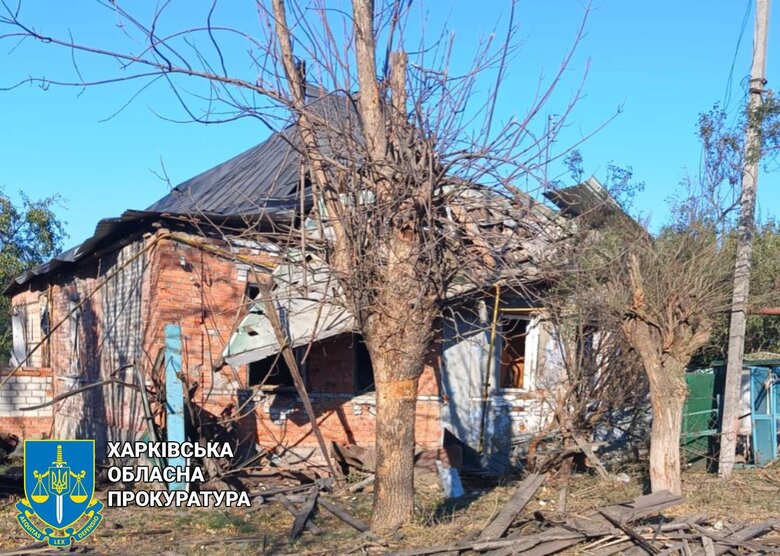 Атаки на Харків 9 жовтня