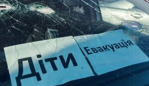 діти
