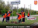 Денацифікація
