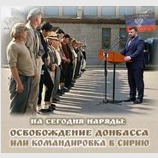 Кто хочет поработать?