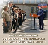 Кто хочет поработать?