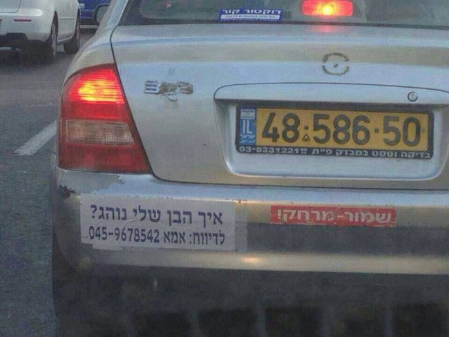 Цензор.НЕТ Изображение