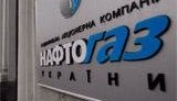 газ,нафтогаз,цены