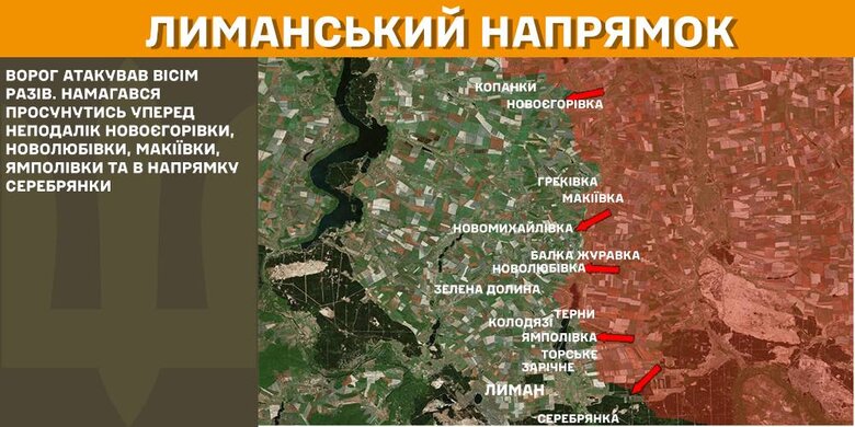 Мапи бойових дій на 2 лютого