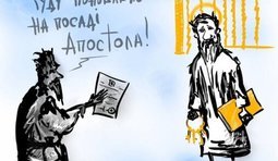Можно приступать к исполнению обязанностей...