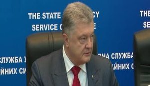 "Зірвати пломбу під мою відповідальність. Дати людям тепло і доповісти мені", - Порошенко зажадав увімкнути опалення в Смілі. ВIДЕО