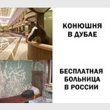 Две нефтяные державы...