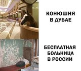 Две нефтяные державы...