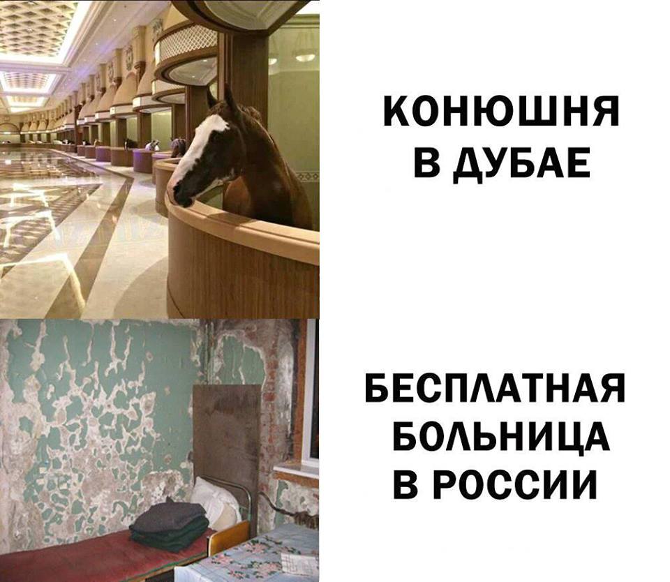 Две нефтяные державы...