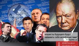 Предсказания сбываются