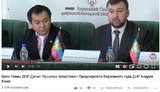 "Громадянська війна така громадянська": головою "верховного суду ДНР" став громадянин РФ Андрій Кім, - Казанський. ФОТО