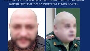вбивці братів з Чернігівщини