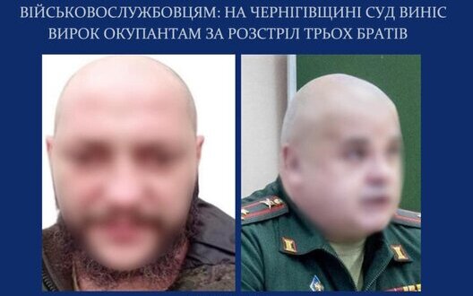вбивці братів з Чернігівщини