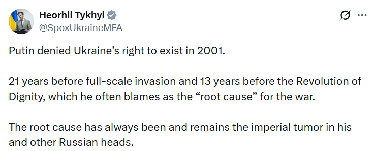 Стенограмма разговора Буша и Путина: В МИД Украины прокомментировали