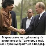 Давно вже пора