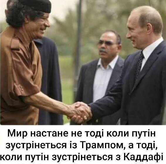 фотожаба