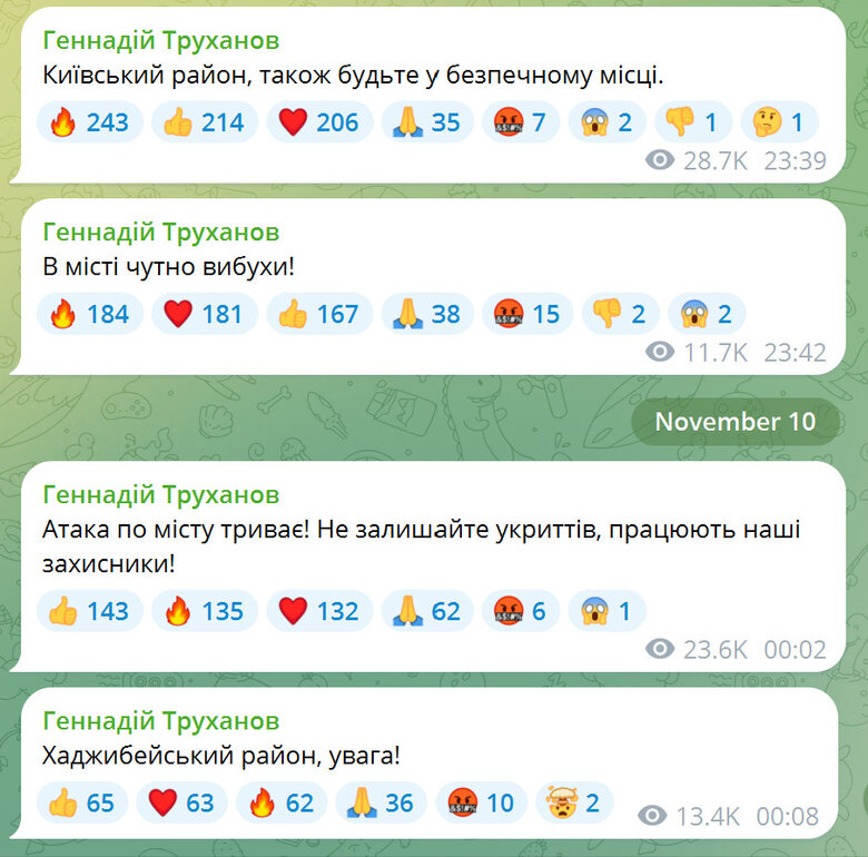 Влада Одеси про повітряну атаку