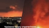 удар по НПЗ